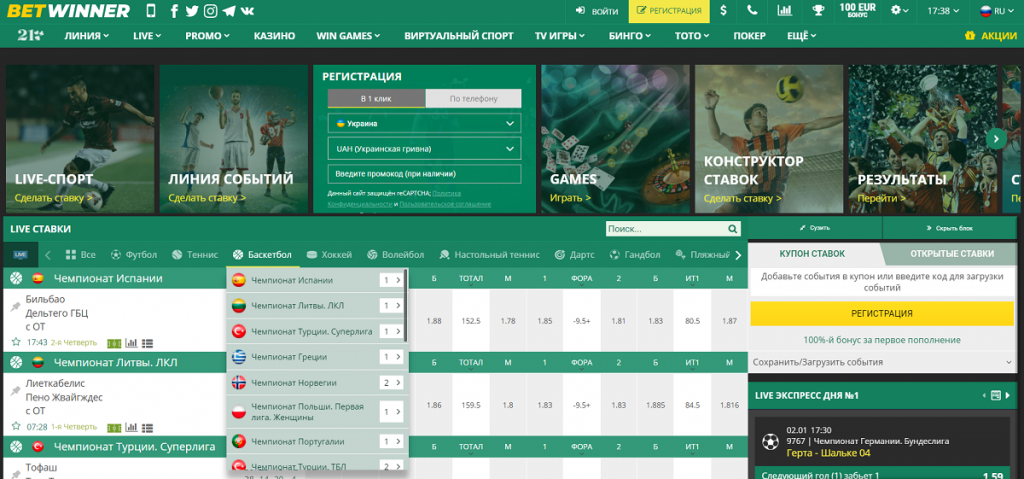 Betwinner Platform An In-Depth Guide to Online Betting