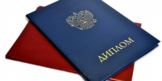 Купить диплом фармацевта - Быстрые и надежные решения